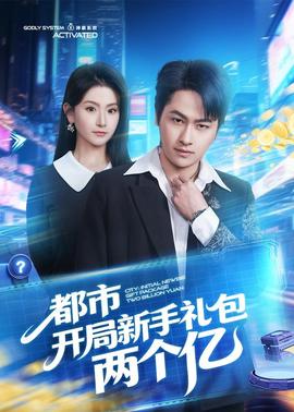 西部世界4