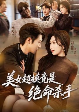 进击的巨人 最终章