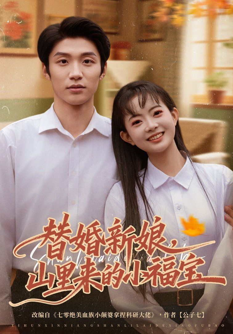 寄生虫2
