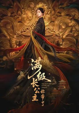 阿凡达3