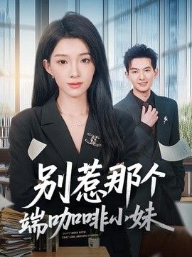 灰影特工
