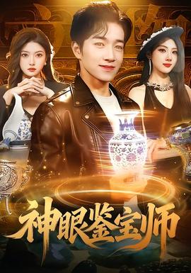 灵媒2