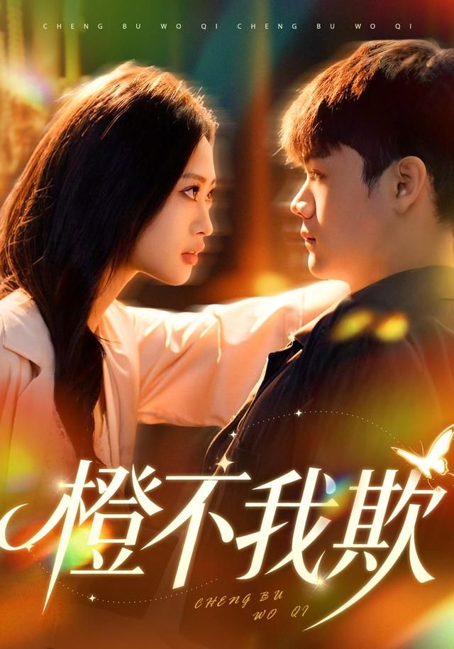 信条2