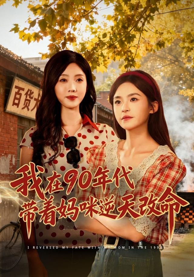 好运来敲门