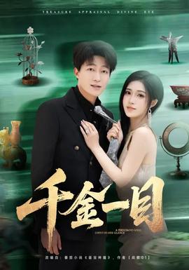 疾速追杀5
